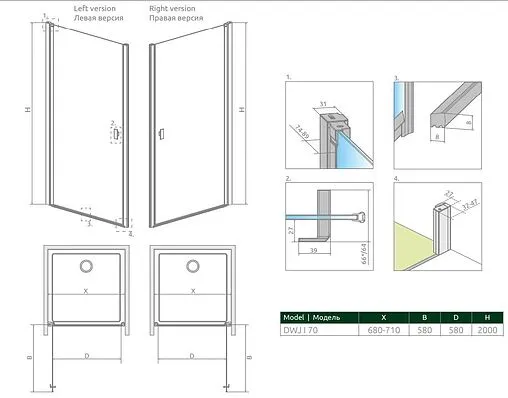 Дверь в нишу 700мм прозрачное стекло Radaway NES 8 DWJ I 70 R 10076070-01-01R