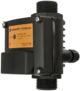 Блок управления насосом UniPump АКВАРОБОТ ТУРБИ М1 однопороговый 1,5бар 77004, 1