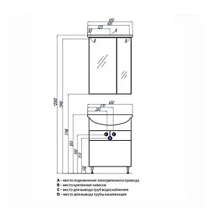 Тумба-умывальник напольная Aquaton Норма 65 белый 1A0549K1NO010, 2