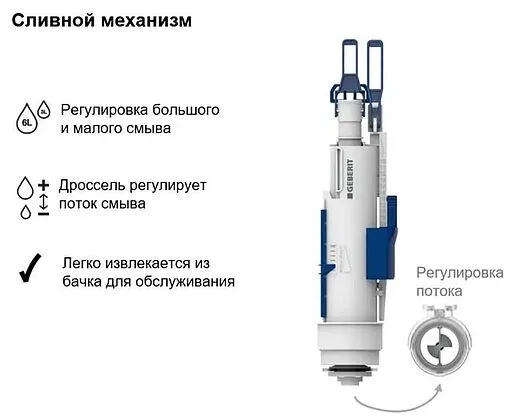 Инсталляция для подвесного унитаза Geberit Alpha 12 458.233.00.1