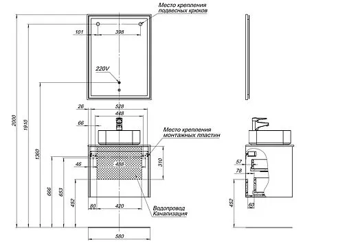 Тумба под умывальник Aquanet Nova Lite 60 дуб рустикальный 00249511