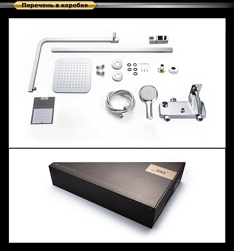 Душевая система со смесителем для ванны D&amp;K Berlin.Freie хром DA1433701A01