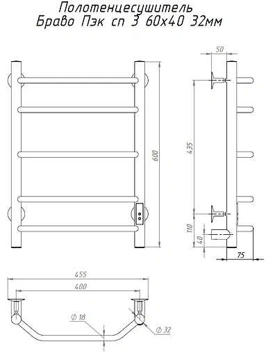 Полотенцесушитель электрический лесенка Тругор Браво Пэк сп 3 60х40 32 мм полированная сталь