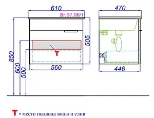 Тумба-умывальник подвесная Aqwella Brig 60 белый Br.01.06/1/W+4620008192475 Тумба-умывальник подвесная Aqwella Brig 60 белый Br.01.06/1/W+4620008192475, 2