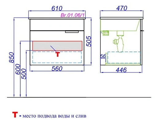Тумба-умывальник подвесная Aqwella Brig 60 белый Br.01.06/1/W+4620008192475