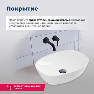 Раковина Aquanet Fine 50 белый FINE-1 Раковина Aquanet Fine 50 белый FINE-1, 5