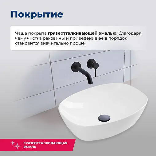 Раковина Aquanet Fine 50 белый FINE-1