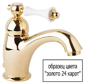 Держатель ручного душа Cezares золото CZR-SOC-03/24, 2