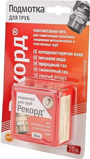 Нить уплотнительная 50м РЕКОРД 61020 Нить уплотнительная 50м РЕКОРД 61020