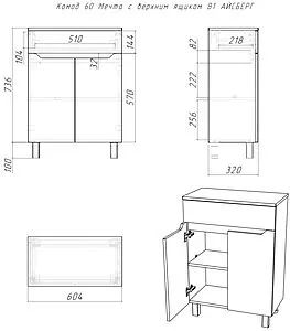 Комод напольный Айсберг Мечта 60 белый DM2507K, 2