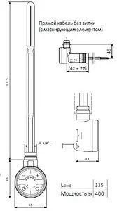 Блок управления Terma MOA-MS 400 Вт черный WEMOA04T905M, 2