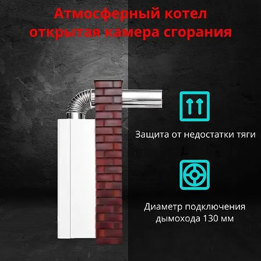 Настенный газовый котел двухконтурный 24кВт Mizudo GB M24 БП-00001300 Настенный газовый котел двухконтурный 24кВт Mizudo GB M24 БП-00001300