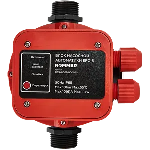 Блок управления насосом Rommer EPC-2 RCS-0001-000052, 3