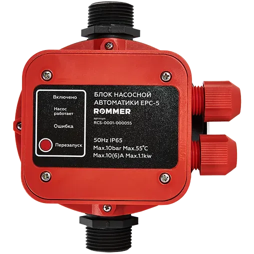 Блок управления насосом Rommer EPC-2 RCS-0001-000052