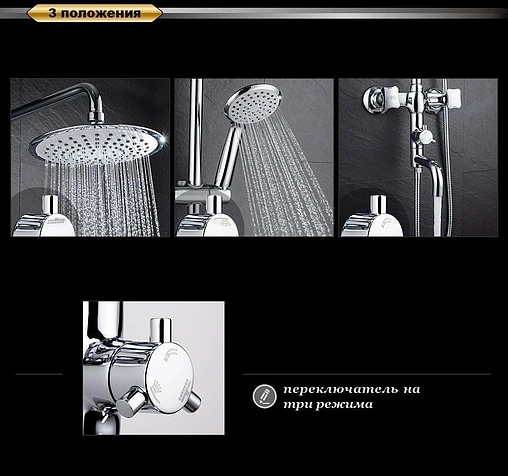 Душевая система со смесителем для ванны D&amp;K Hessen.Grimm хром DA1384701E09