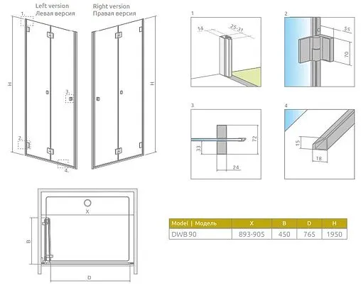 Дверь в нишу 900мм прозрачное стекло Radaway Carena DWB 90 R 34502-01-01NR