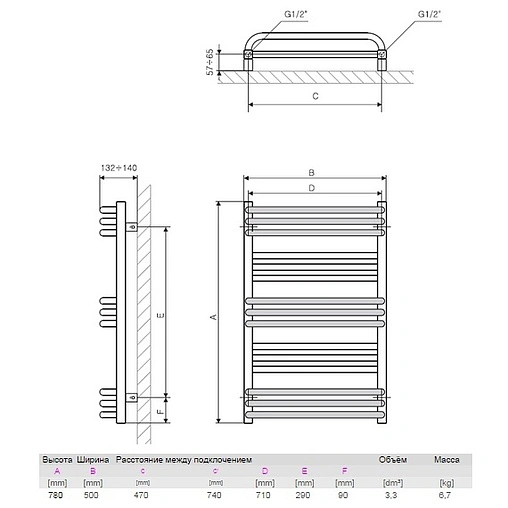 Полотенцесушитель электрический лесенка Terma Pola 780x500 белый WLPAL078050 K916E1Е8