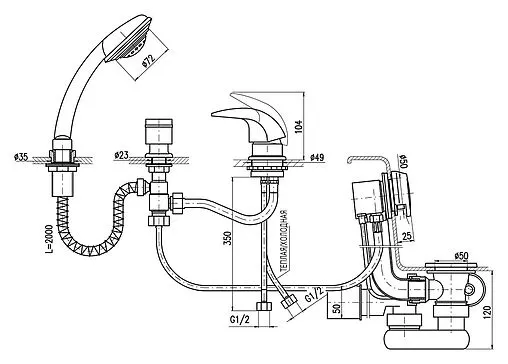 Смеситель на борт ванны на 3 отверстия Rav Slezak Dunaj хром D464.5/NP1/570 Смеситель на борт ванны на 3 отверстия Rav Slezak Dunaj хром D464.5/NP1/570