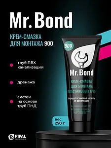 Смазка для монтажа труб 250г Mr.Bond QuickSPACER 900 4090000250 Смазка для монтажа труб 250г Mr.Bond QuickSPACER 900 4090000250, 4