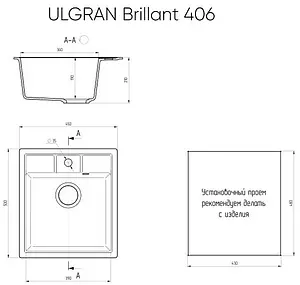 Мойка кухонная Ulgran UB-406-343 антрацит Мойка кухонная Ulgran UB-406-343 антрацит, 2