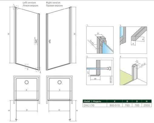 Дверь в нишу 900мм прозрачное стекло Radaway NES 8 DWJ I 90 R 10076090-01-01R