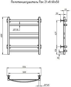 Полотенцесушитель электрический лесенка Тругор Пэк 21 кв 60х50 полированная сталь Полотенцесушитель электрический лесенка Тругор Пэк 21 кв 60х50 полированная сталь, 2