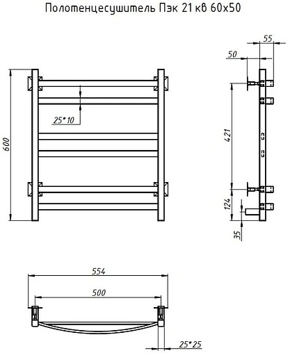 Полотенцесушитель электрический лесенка Тругор Пэк 21 кв 60х50 полированная сталь