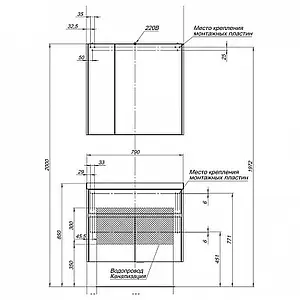 Тумба под умывальник Aquanet Латина 80 белый 00179638, 3