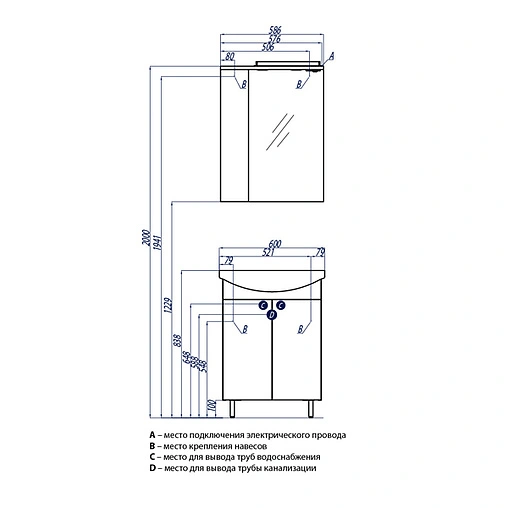 Тумба под умывальник напольная Aquaton Онда 60 белый 1A122801ON010