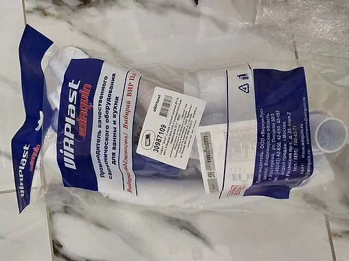 Сифон бутылочный для мойки с переливом VIRPlast Эконом 30987109 Сифон бутылочный для мойки с переливом VIRPlast Эконом 30987109