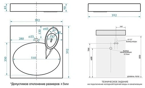 Раковина MARRBAXX Мэйси 60 белый V005D001