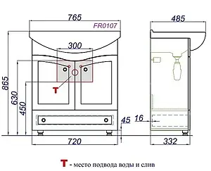 Тумба-умывальник напольная Aqwella Franchesca 75 белый FR0107+4620008197470 Тумба-умывальник напольная Aqwella Franchesca 75 белый FR0107+4620008197470, 2