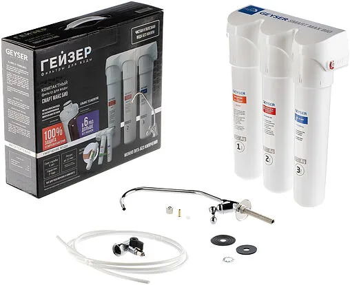 Фильтр под мойку для жесткой воды Гейзер Смарт Макс Био 16031