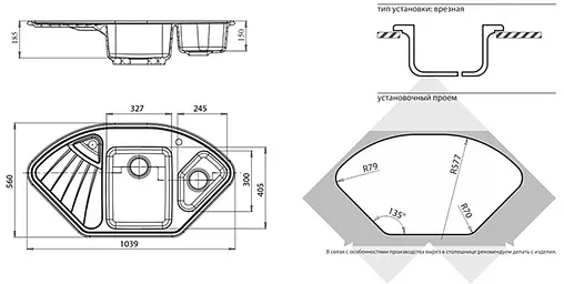 Мойка кухонная GranFest Corner C-1040E светло-розовый