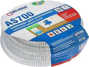 Шланг всасывающий с фильтром и обратным клапаном Belamos 1"(25,4 мм) / 7м AS700 Шланг всасывающий с фильтром и обратным клапаном Belamos 1"(25,4 мм) / 7м AS700, 1