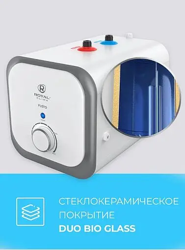 Водонагреватель накопительный электрический Royal Clima RWH-FS7-CEU