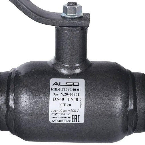 Кран шаровый фланцевый Ду40 Ру40 Also КШ.Ф.П.040.40-01 Кран шаровый фланцевый Ду40 Ру40 Also КШ.Ф.П.040.40-01