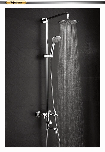 Душевая система со смесителем для ванны D&K Hessen.Goethe хром DA1384741E09 Душевая система со смесителем для ванны D&K Hessen.Goethe хром DA1384741E09