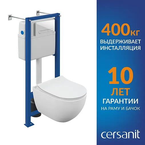 Комплект 6 в 1 Cersanit Brasko Smart Co Dpl Eo Slim/Vector/Estetica 68304 с кнопкой белый глянцевый