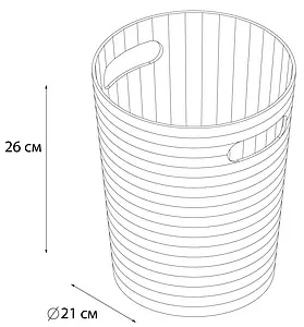Ведро для мусора Fixsen Glady прозрачный FX-09-00, 2