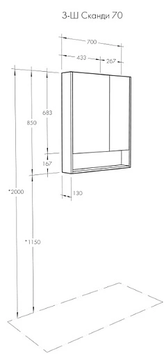 Шкаф-зеркало Aquaton Сканди 70 белый/дуб верона 1A252202SDB20