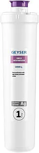 Угольный картридж для комплексной очистки Гейзер Смарт Карбон Ag 30639, 2