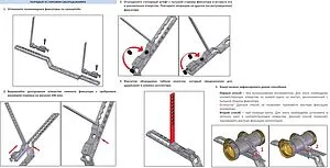 Кронштейн коллекторный двойной универсальный Stout SMB-0002-000001 Кронштейн коллекторный двойной универсальный Stout SMB-0002-000001, 4