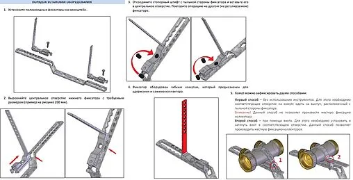 Кронштейн коллекторный двойной универсальный Stout SMB-0002-000001 Кронштейн коллекторный двойной универсальный Stout SMB-0002-000001