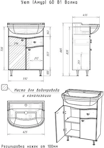 Тумба-умывальник напольная Айсберг Волна 60 белый DA1021T+4620008192772