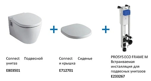 Комплект 4 в 1 Ideal Standard Connect W220101