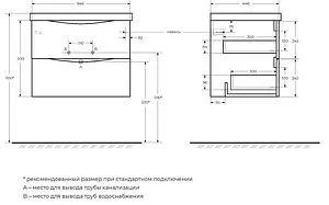 Тумба под умывальник подвесная BelBagno MARINO 65 Bianco Lucido MARINO-650-2C-SO-BL-P, 2
