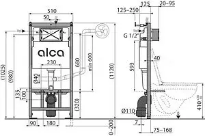 Инсталляция для подвесного унитаза Set 4 в 1 AlcaPlast Sadromodul AM101/1120-4:1 RU M570-0001 с кнопкой белый Инсталляция для подвесного унитаза Set 4 в 1 AlcaPlast Sadromodul AM101/1120-4:1 RU M570-0001 с кнопкой белый, 2