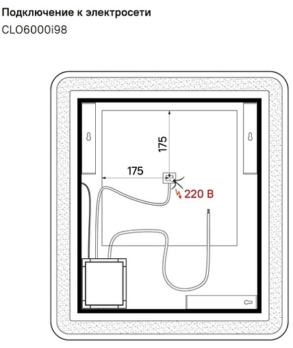 Зеркало с подсветкой IDDIS Cloud 60 с подогревом чёрный CLO6000i98