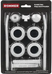 Комплект радиаторный универсальный ¾" Rommer белый 2 кронштейна Комплект радиаторный универсальный ¾" Rommer белый 2 кронштейна, 1